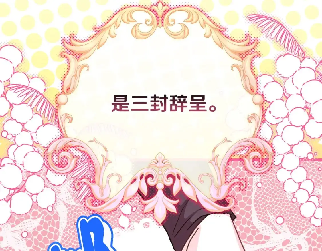 第77话 久违的宴会45