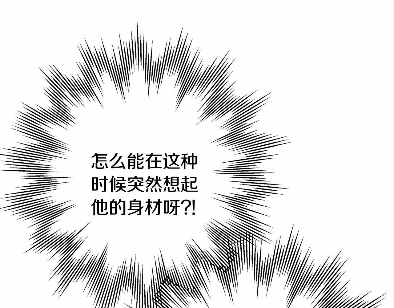 第14话 神的旨意就是必须一起贴贴118