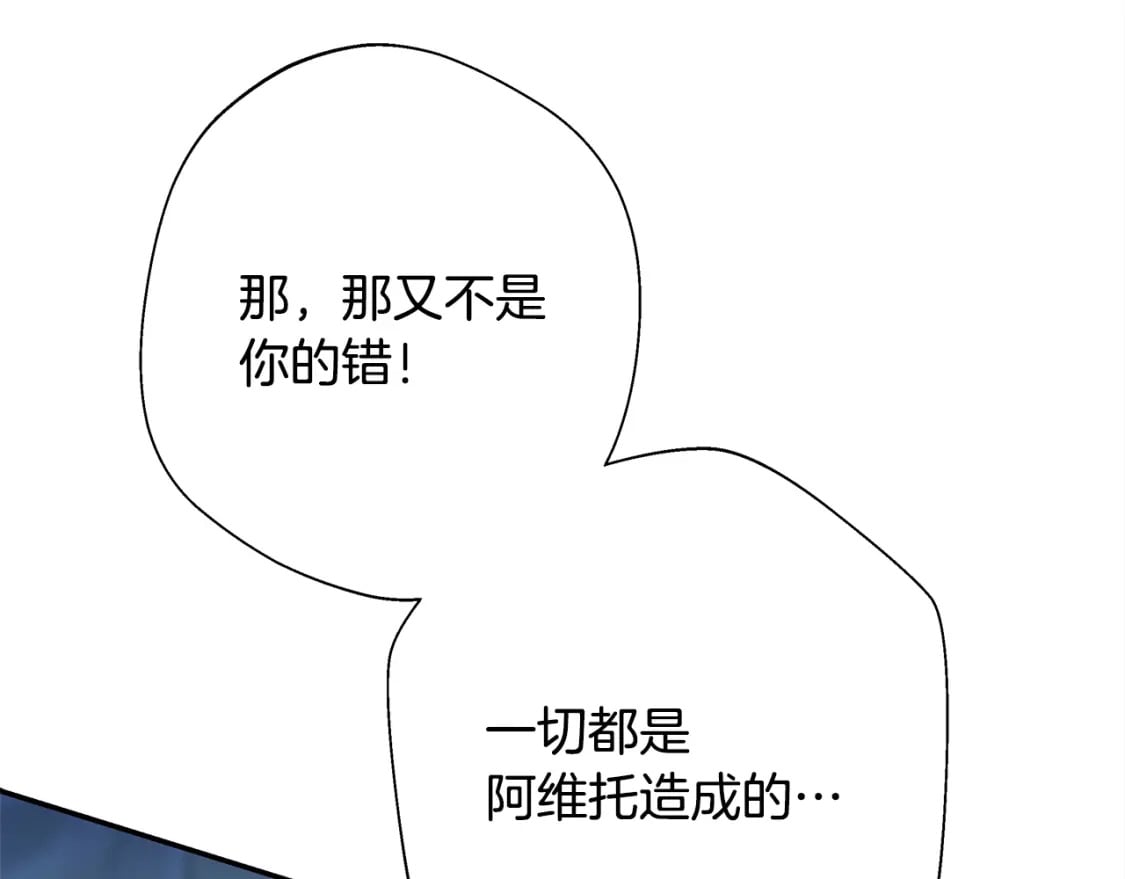第55话 珍惜当下才最重要80