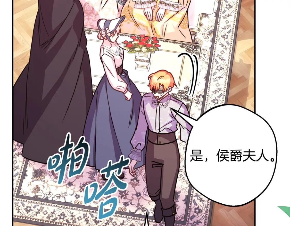 第59话 我想雇你办件事49
