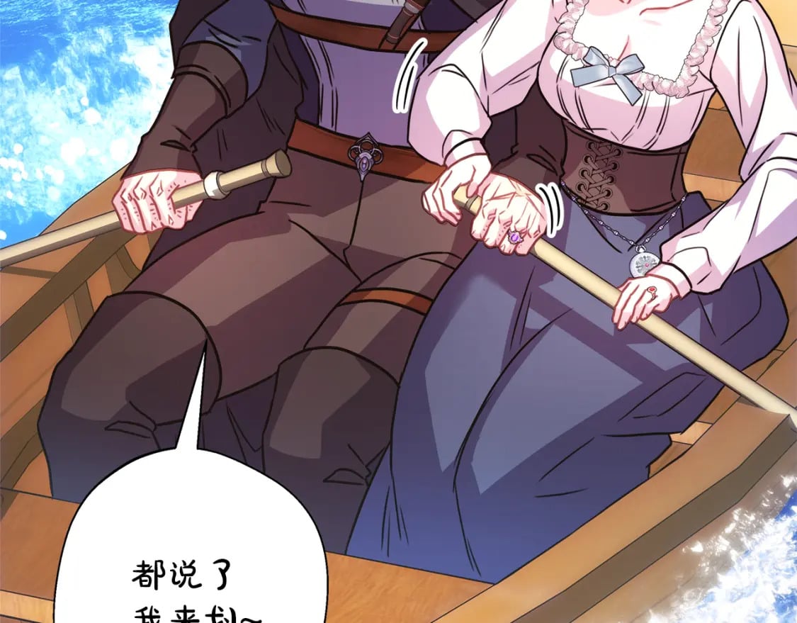 第58话 大公夫妇“微服私访”62