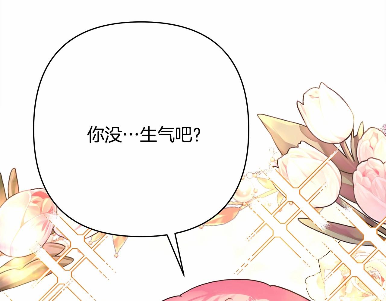 第34话 回到自己的家，为所欲为115