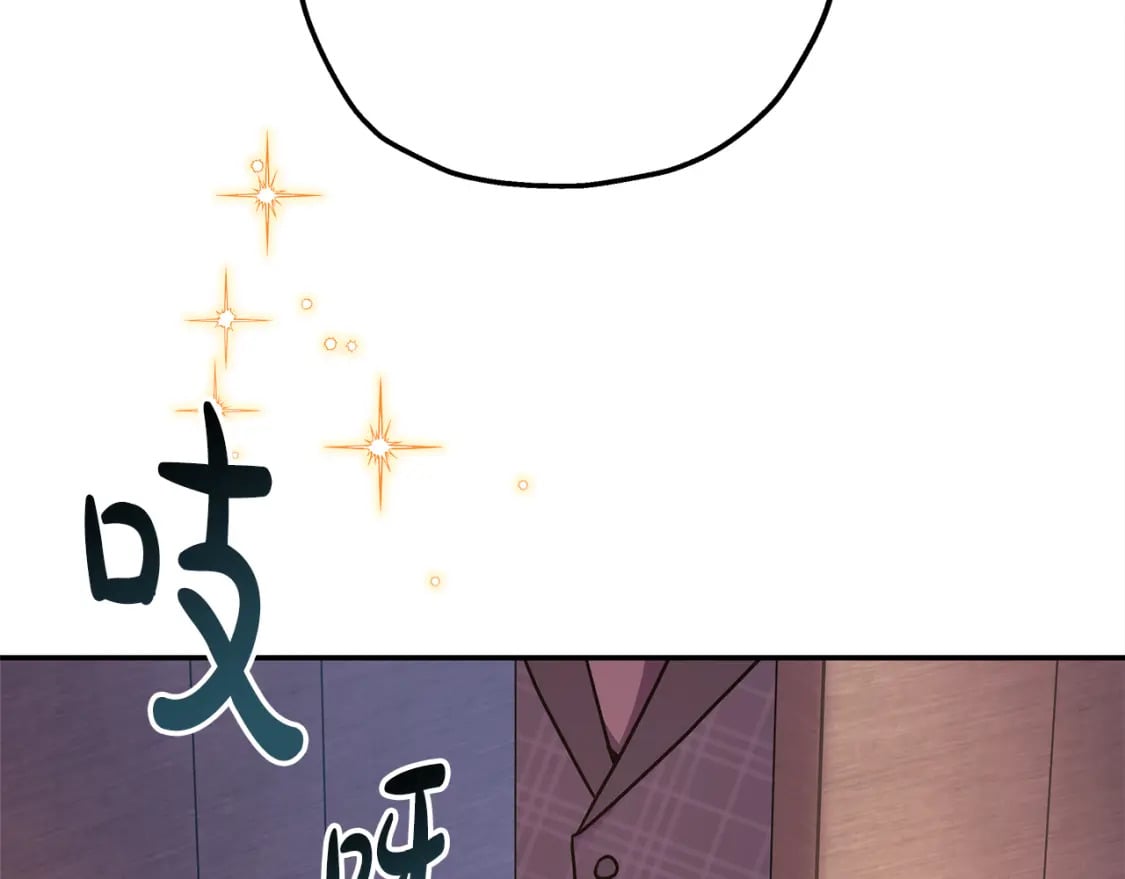 番外3 玛诺思与利威尔（莉泰拉父母）上31