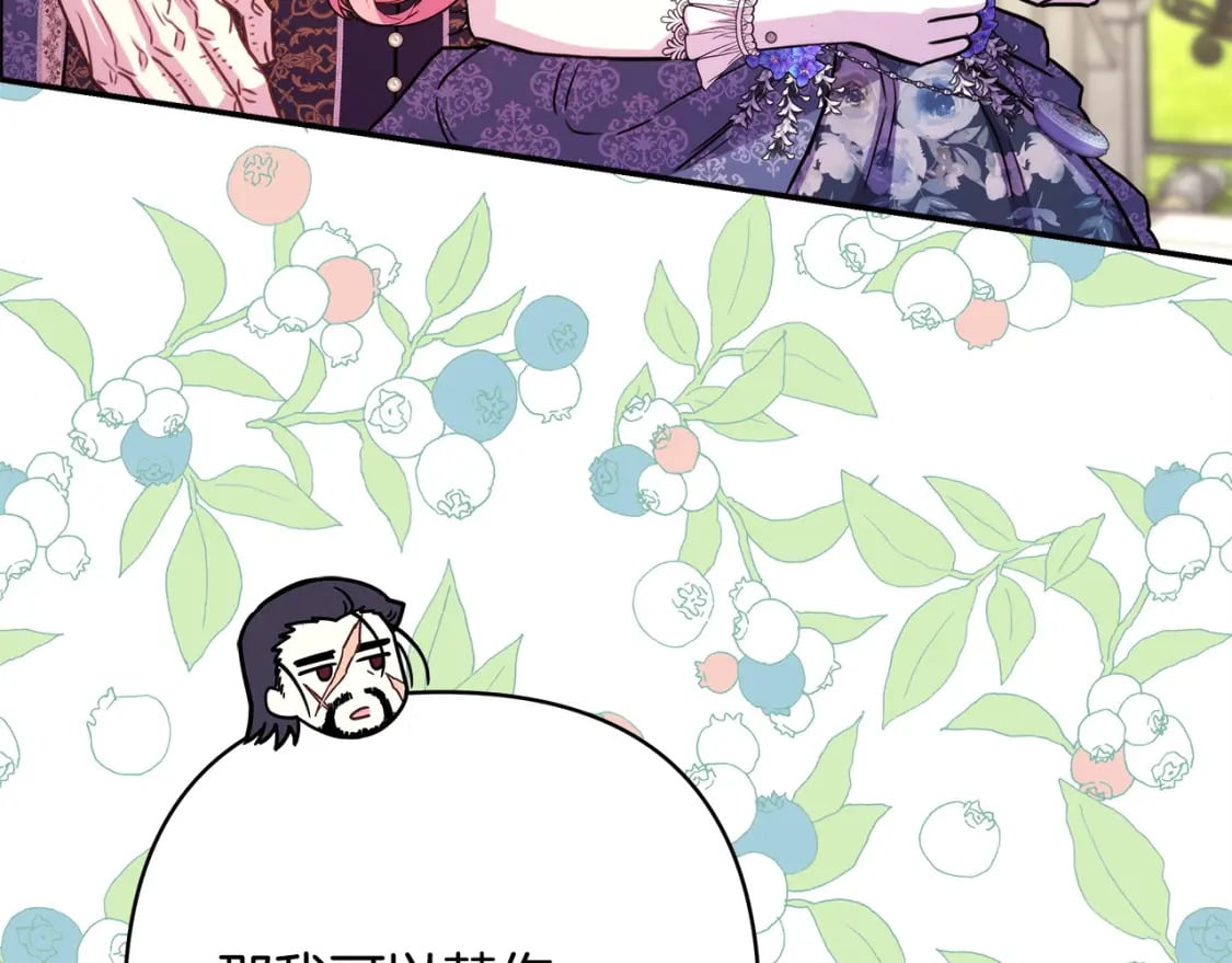 第65话 送给老婆的礼物236