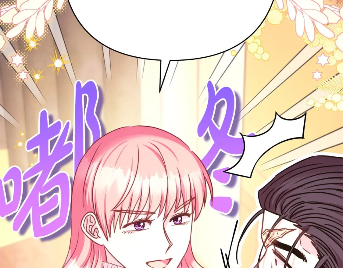 第73话 重走父母走过的路1