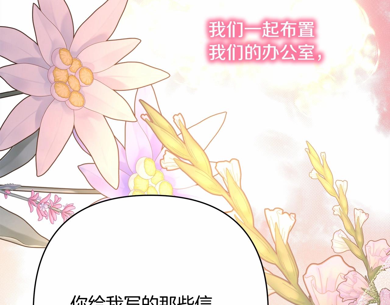 第34话 回到自己的家，为所欲为231