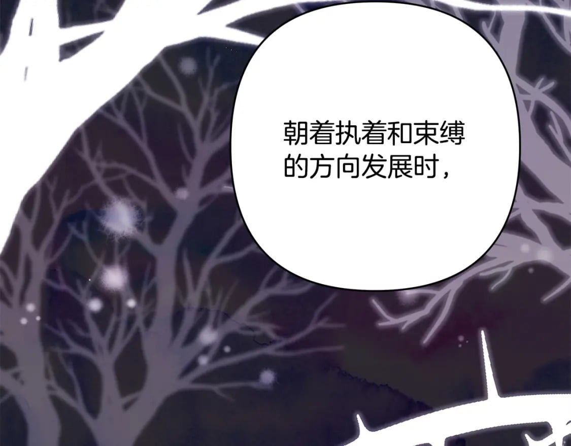 第66话 一不小心收到豪宅286