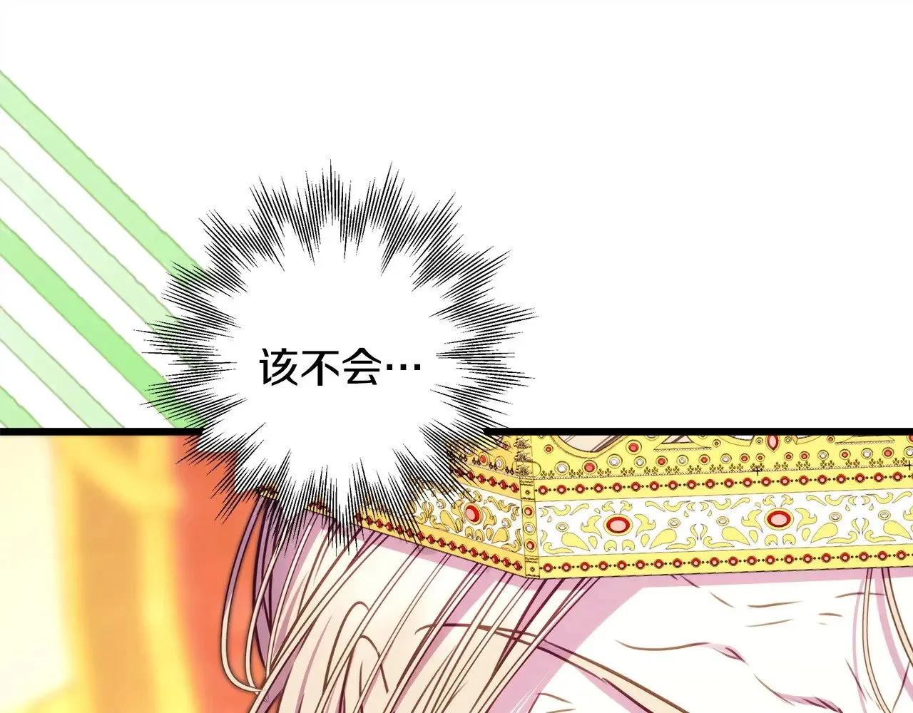 第97话 老公天下第一19