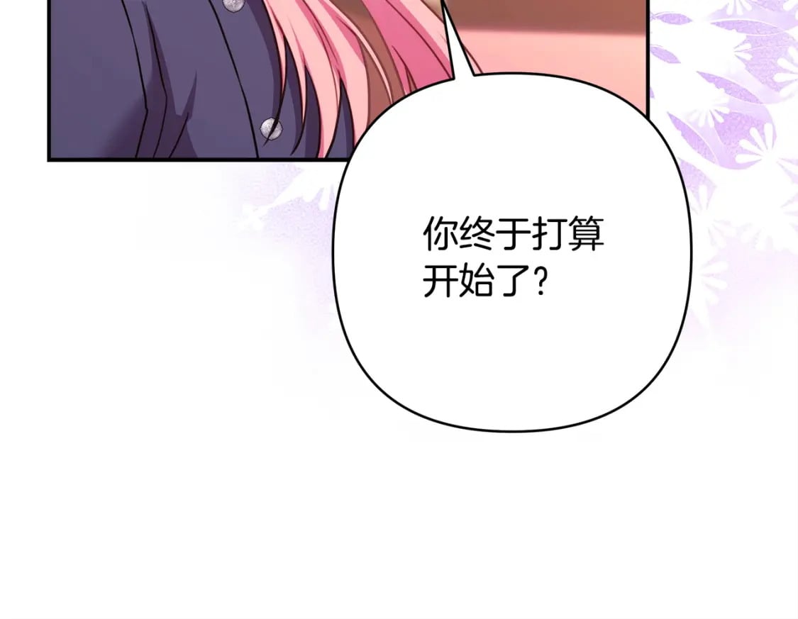 第75话 理发师大公上线223