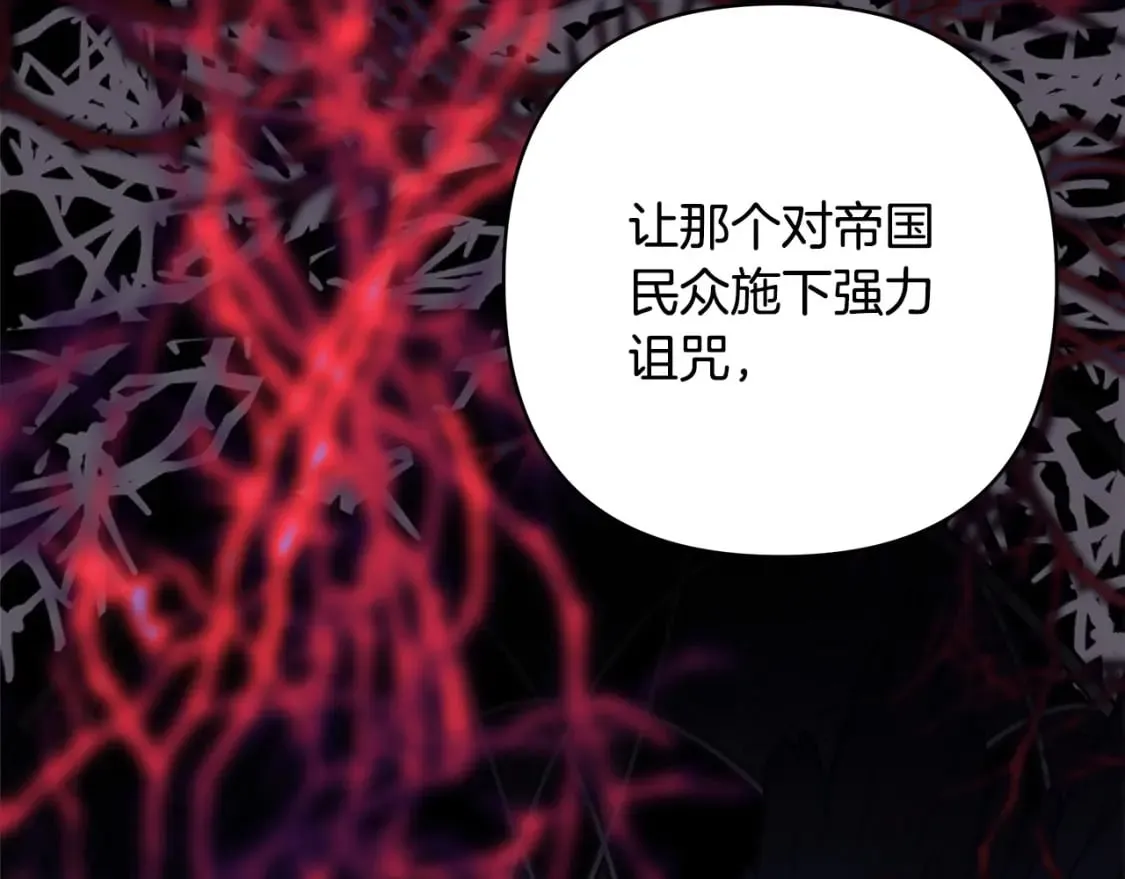 第二季完结篇 你说她还活着？397