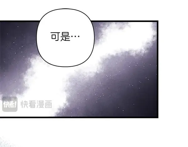 第107话 达成一致19