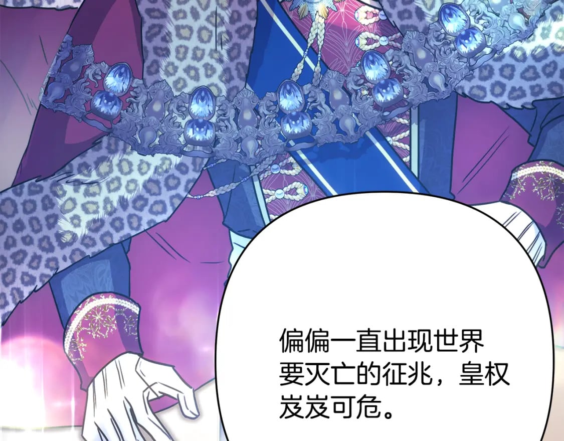 第49话 影帝大公193