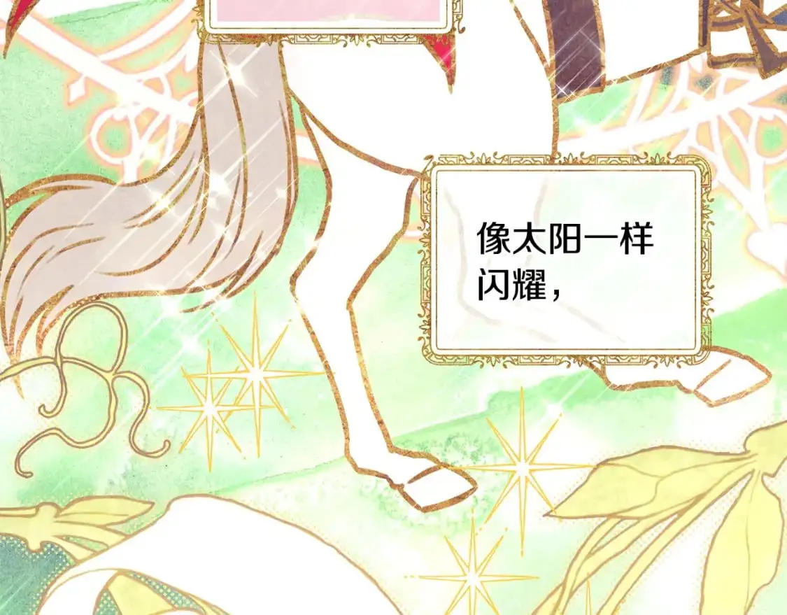 第78话 爱人的陪伴是良药63