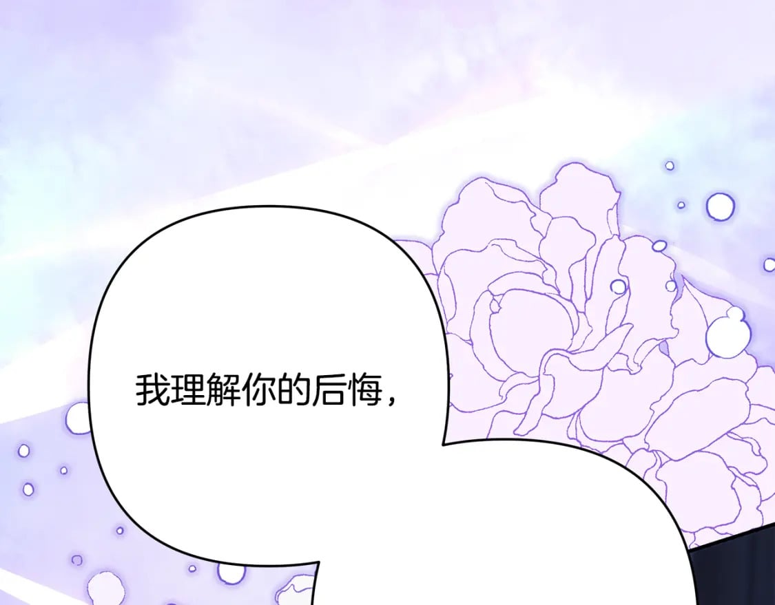 第55话 珍惜当下才最重要95