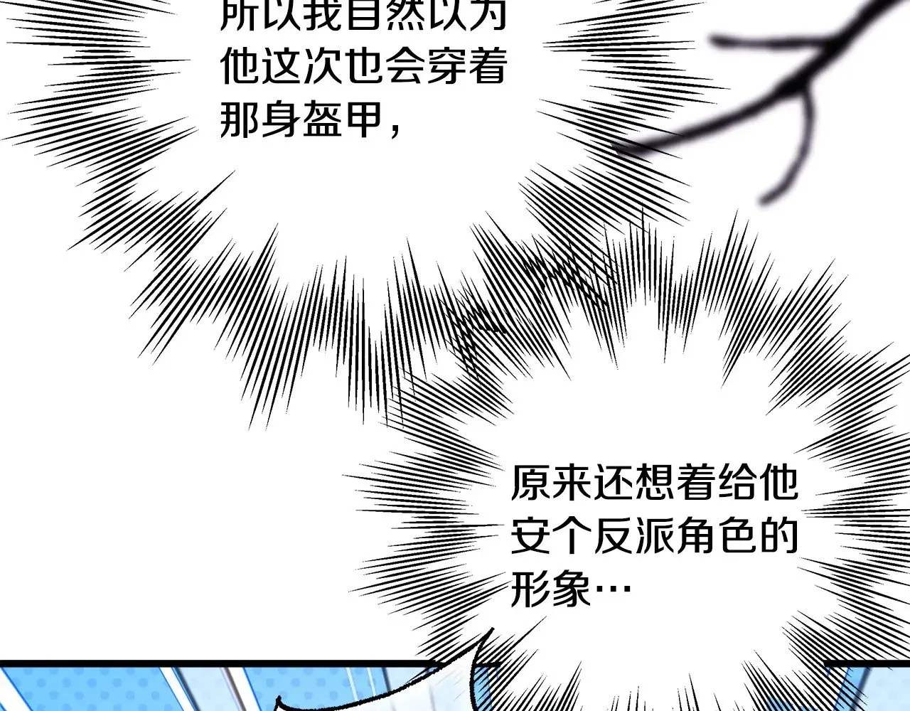 第97话 老公天下第一5