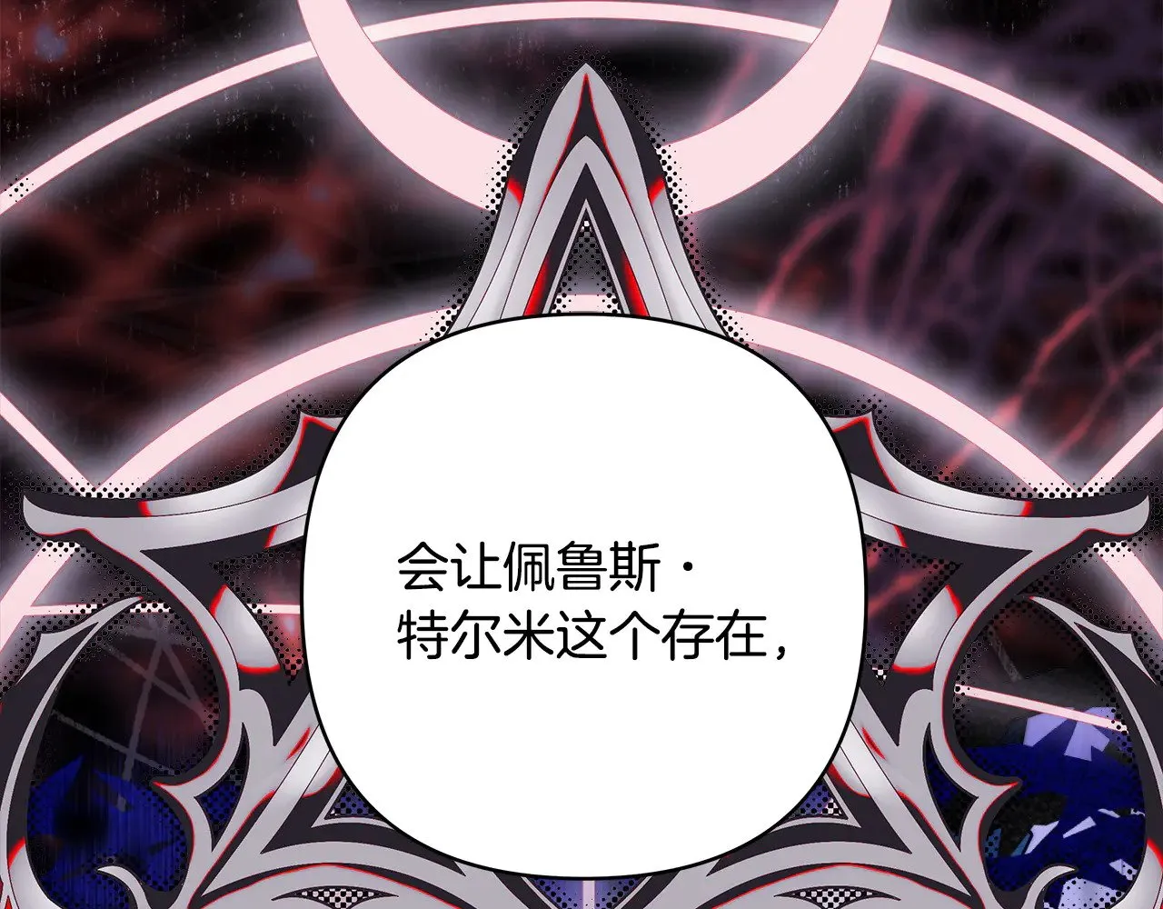 第105话 依然选择相信25