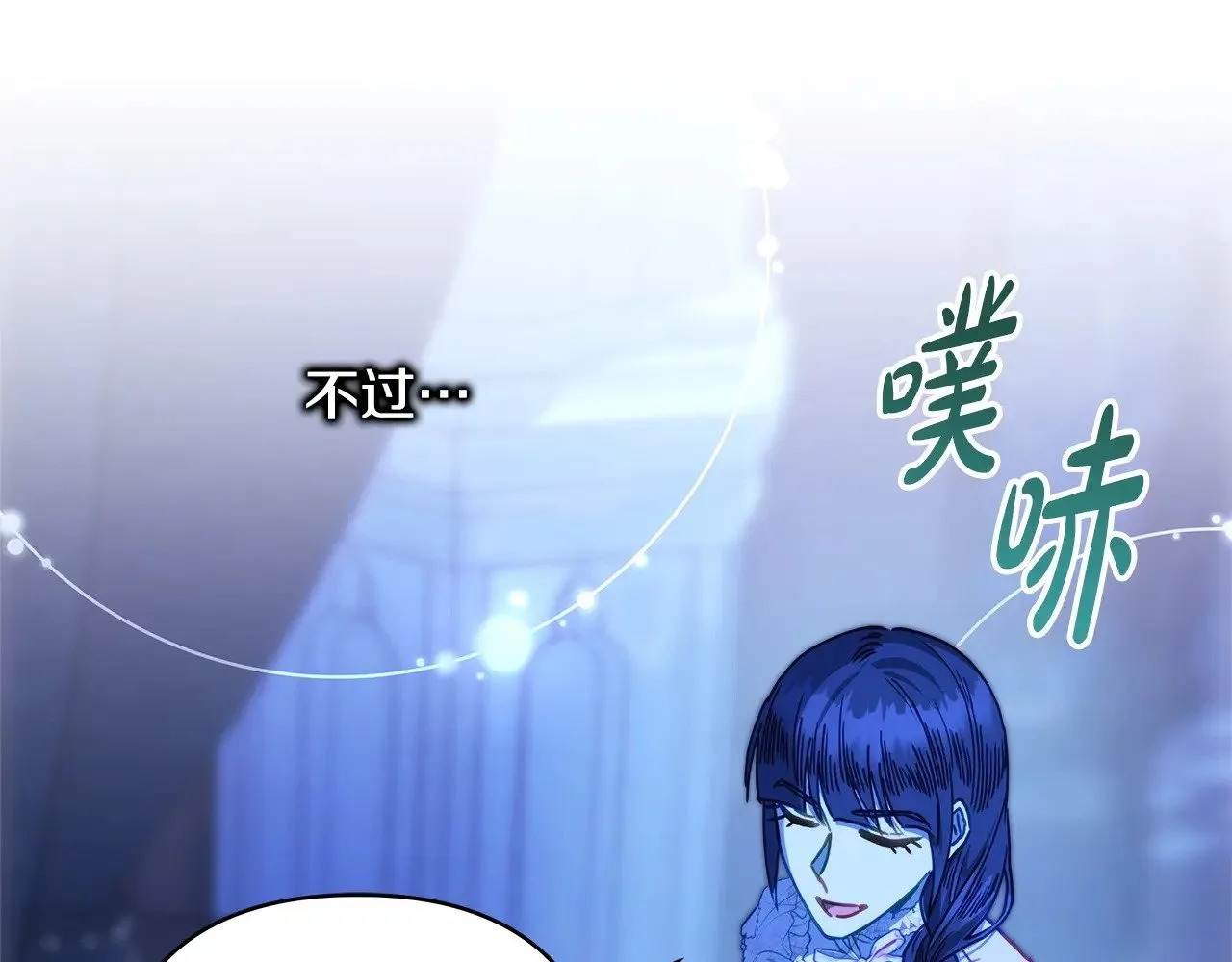 第103话 深夜来访205