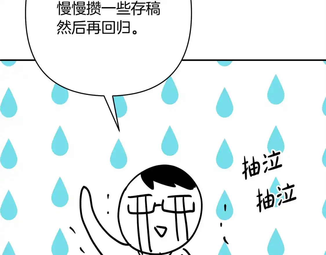 第二季 后记166