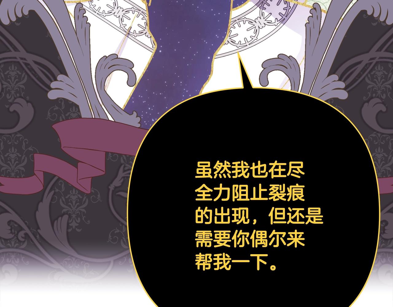 第42话 无法遗忘的回忆67