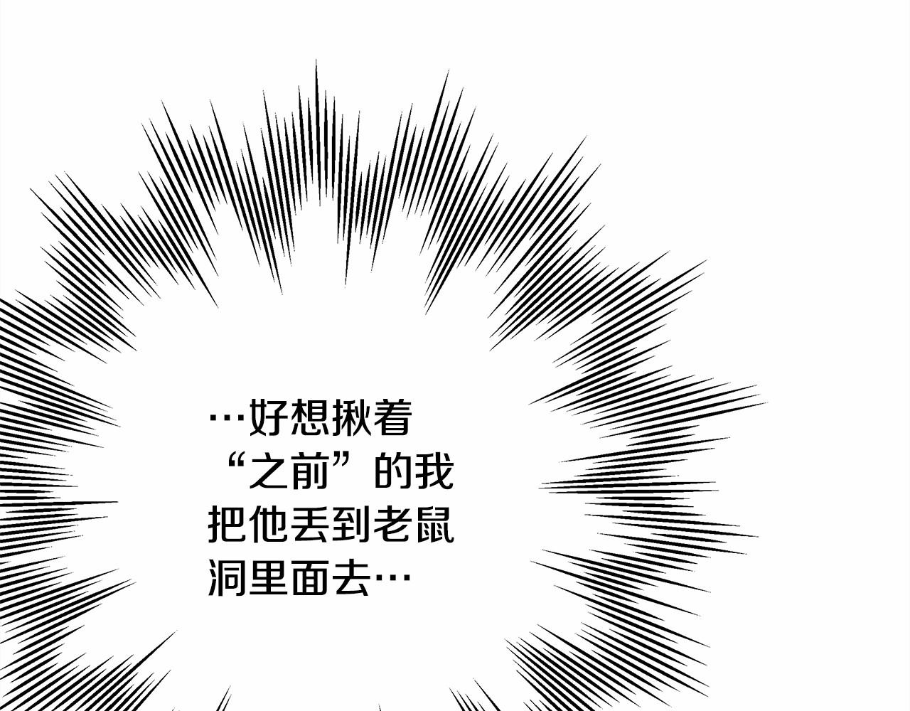 第35话 快点生个宝宝吧！~30
