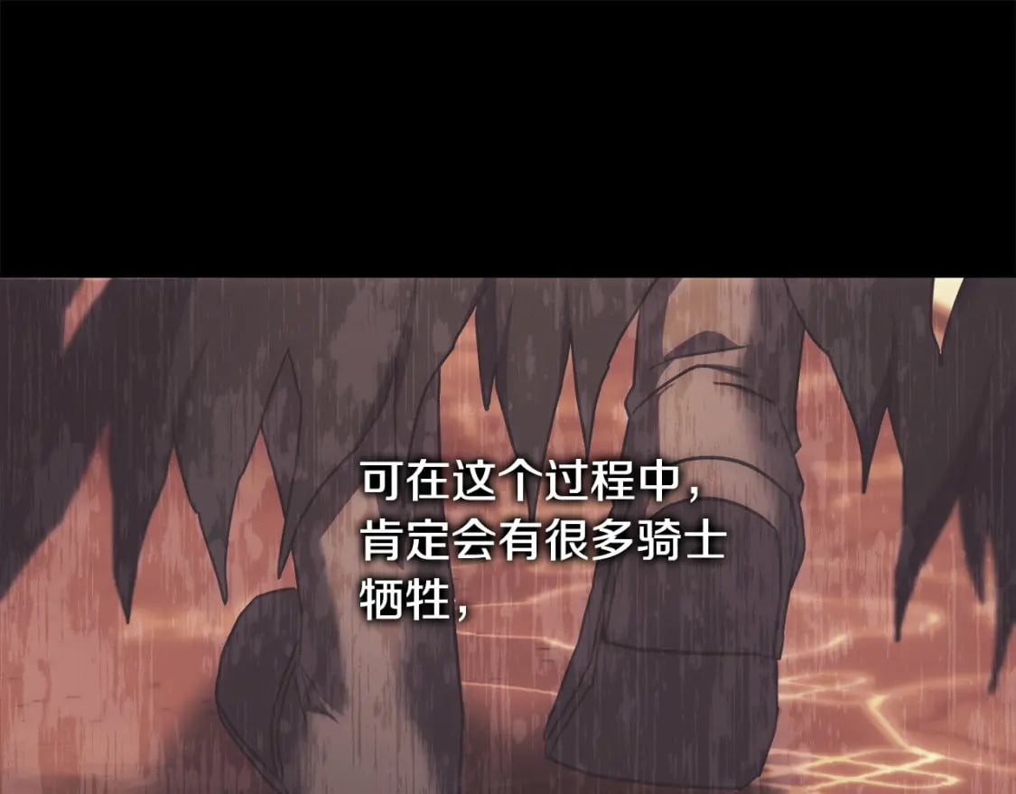 第73话 重走父母走过的路236