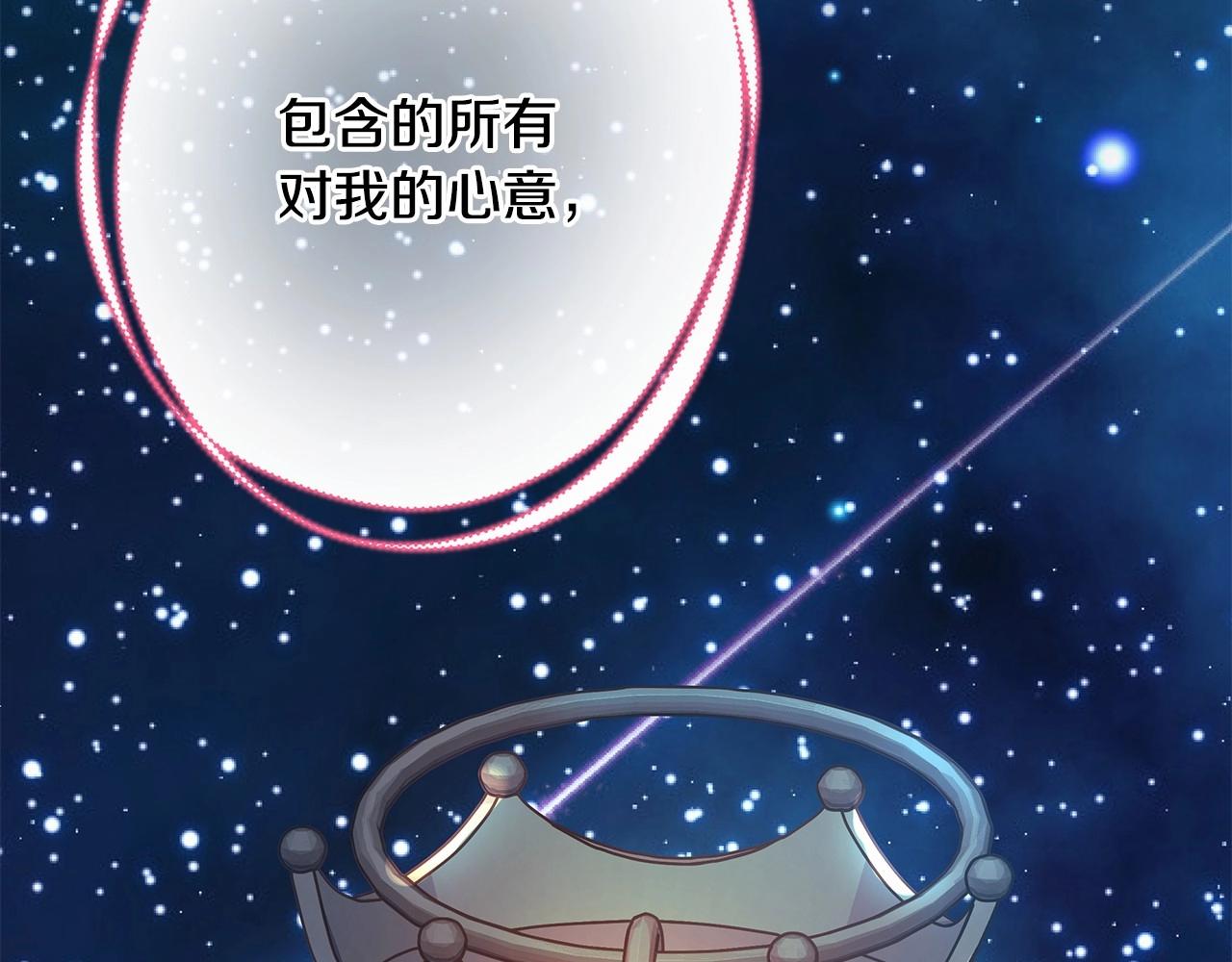 第29话 一整晚都没法好好睡255