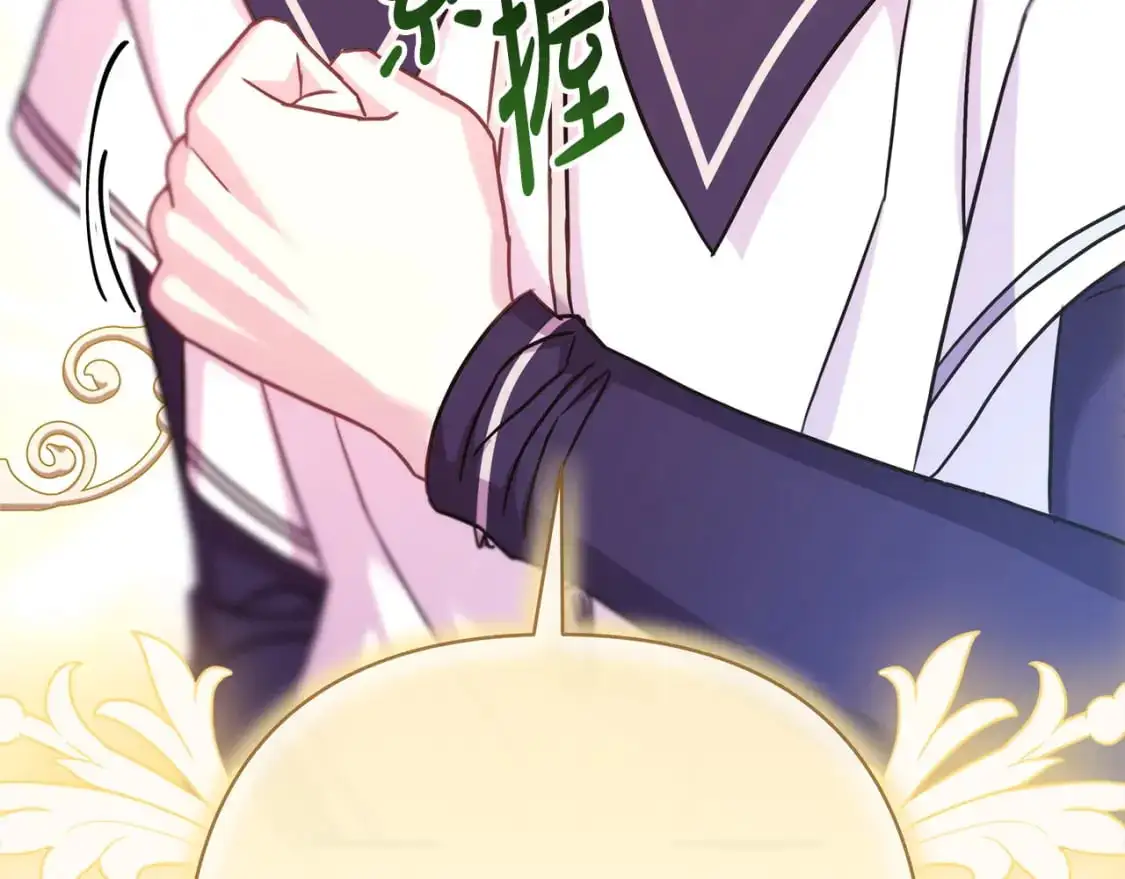 第85话 我也不是完美的存在213