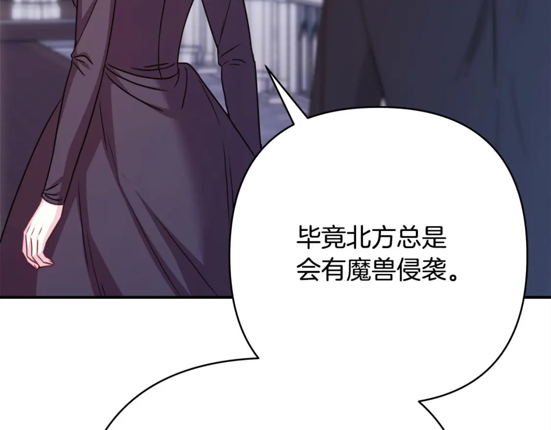 第73话 重走父母走过的路36