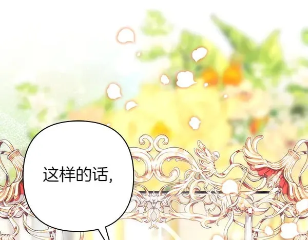 第107话 达成一致38