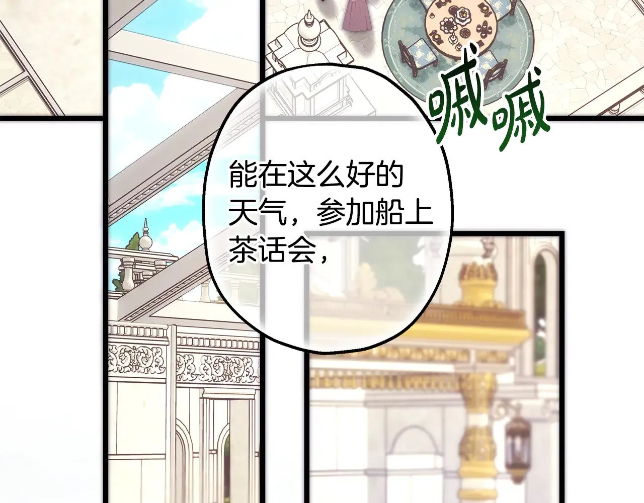 第91话 新计划88