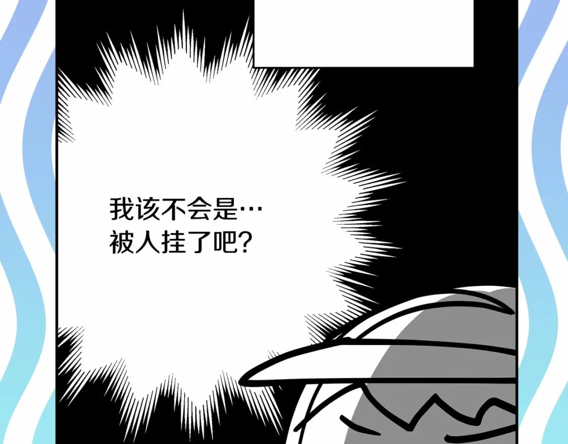 迟来的后记：作者创作心路历程揭秘！24