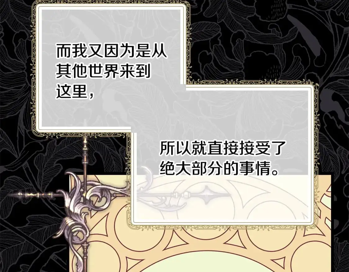 第77话 久违的宴会22