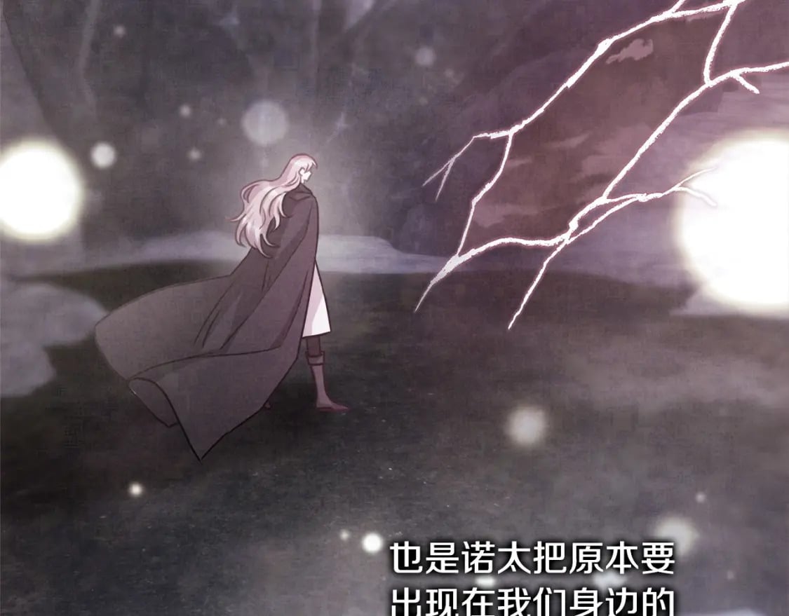 第75话 理发师大公上线38