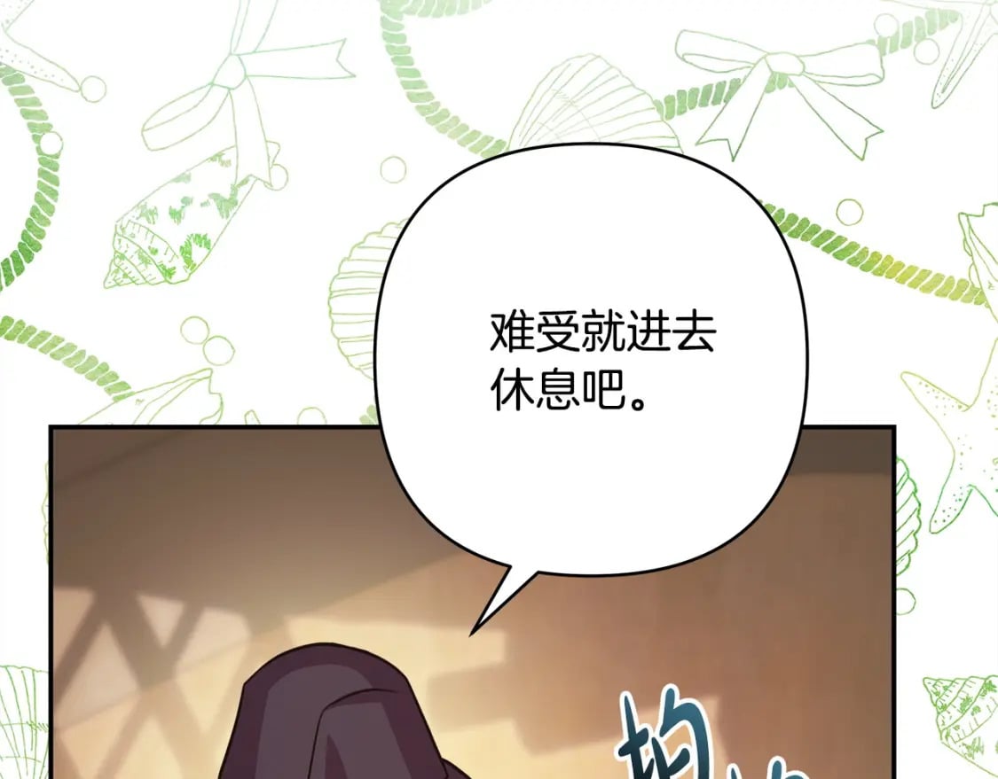 第61话 魔兽突然来袭152