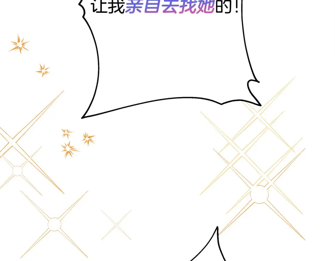 第63话 其实我们都是真的233