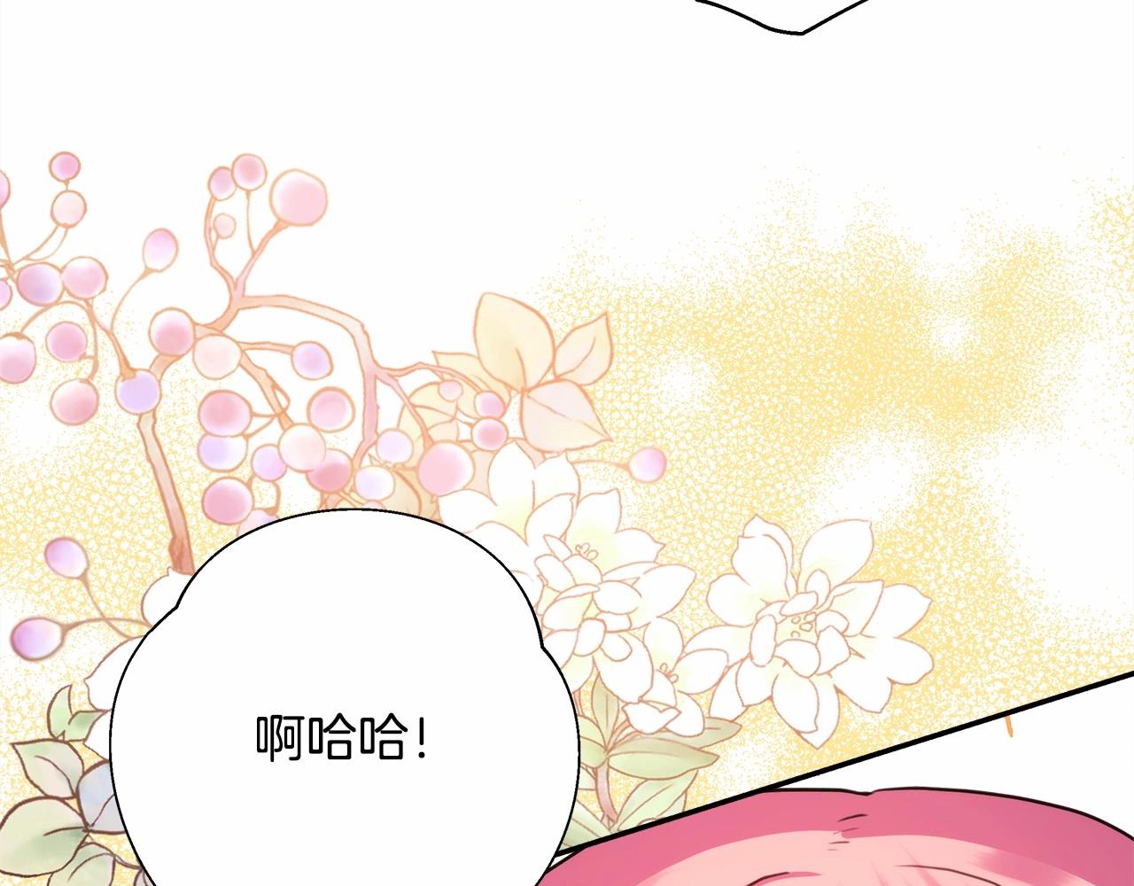 第33话 大公成长了！134