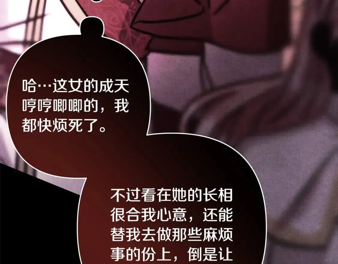 第84话 答应做你的证人207
