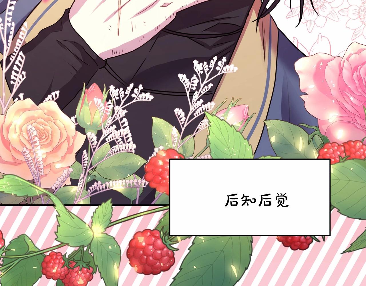 第36话 生崽的可能性162