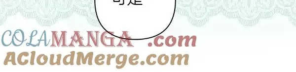 第108话 不怀好意的邀请128