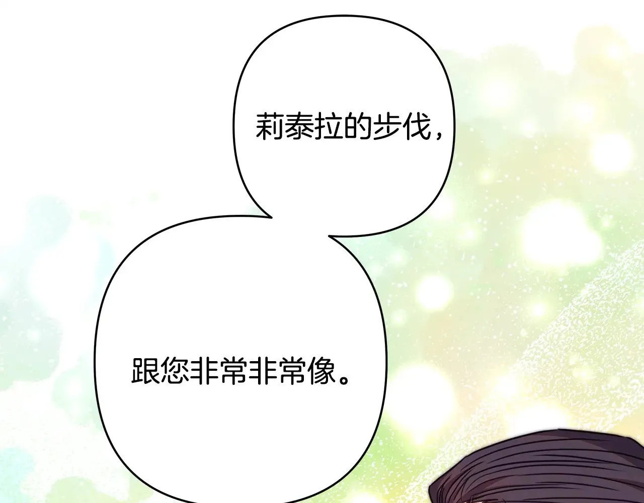 第98话 弃权73