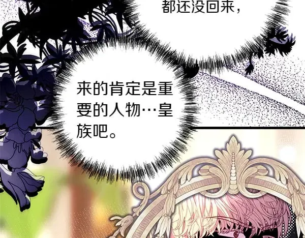 第107话 达成一致61