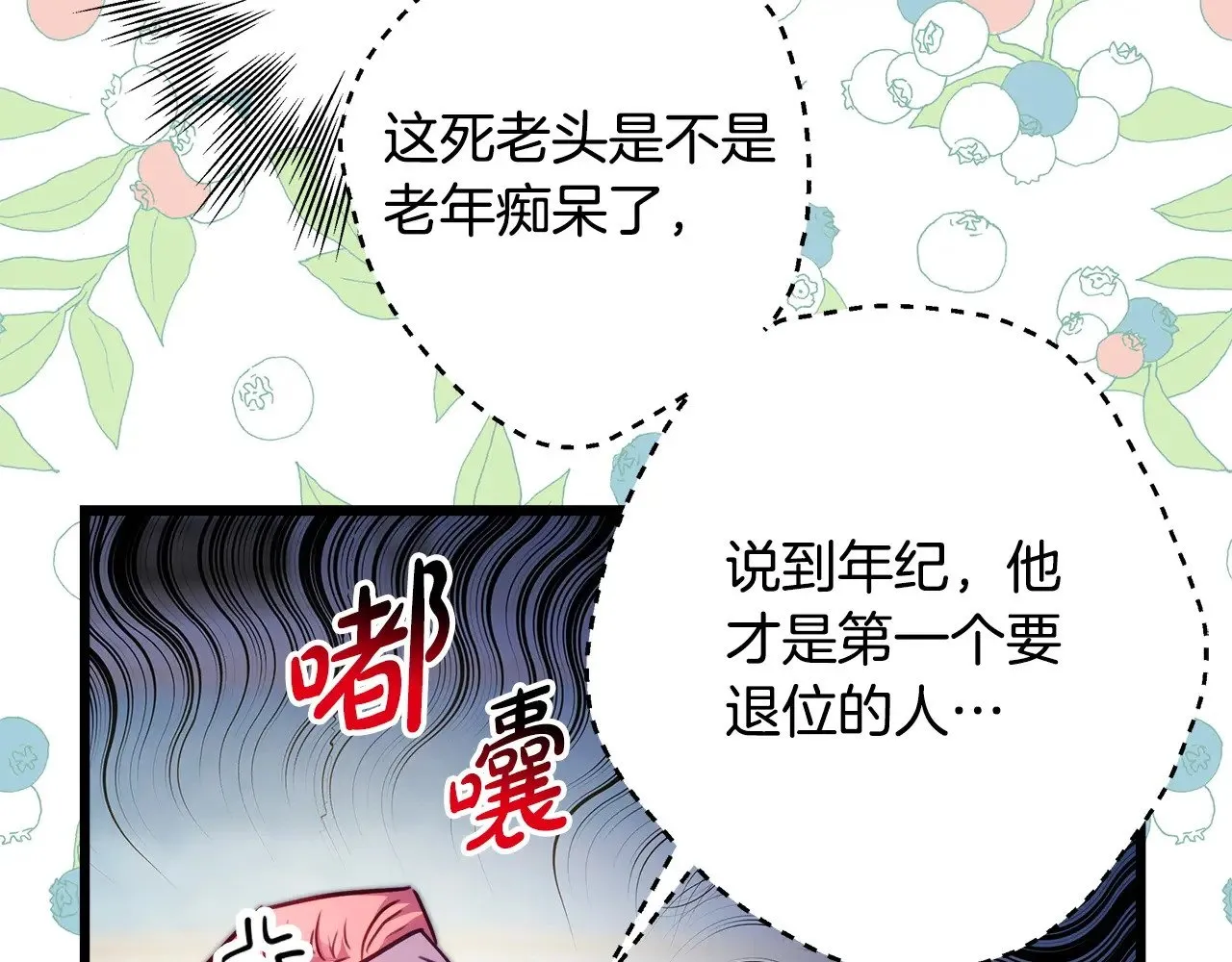 第98话 弃权131