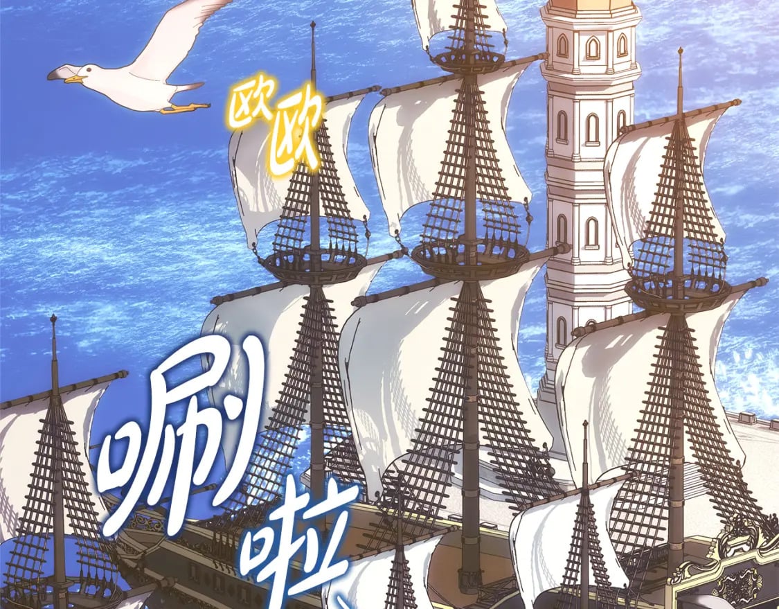 第57话 是不是要有宝宝了233