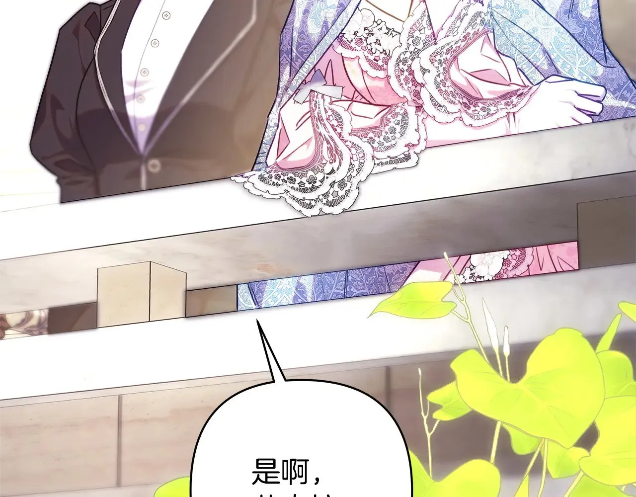 第100话 计划落空27