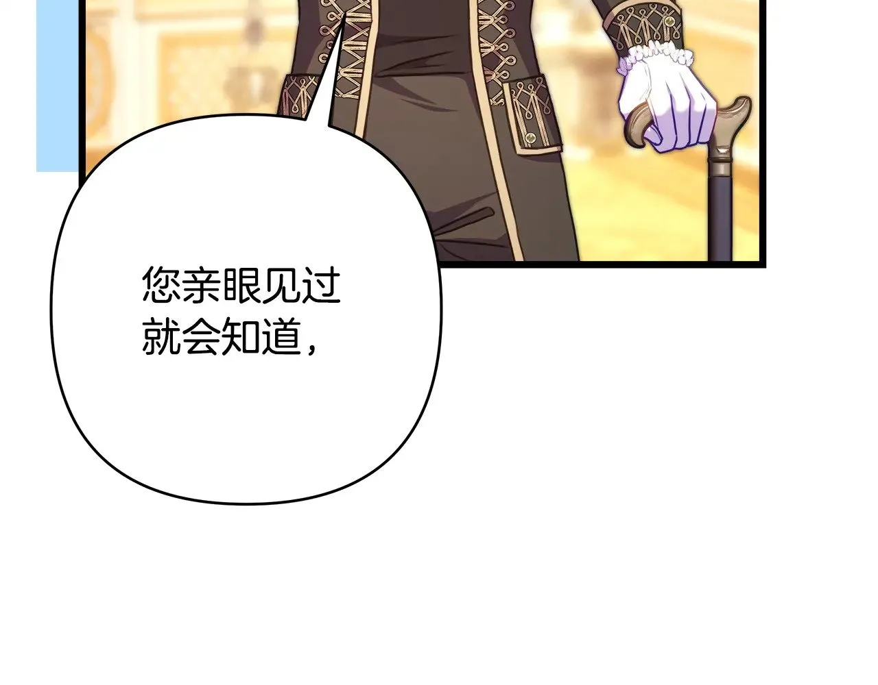第93话 皇帝的人选95