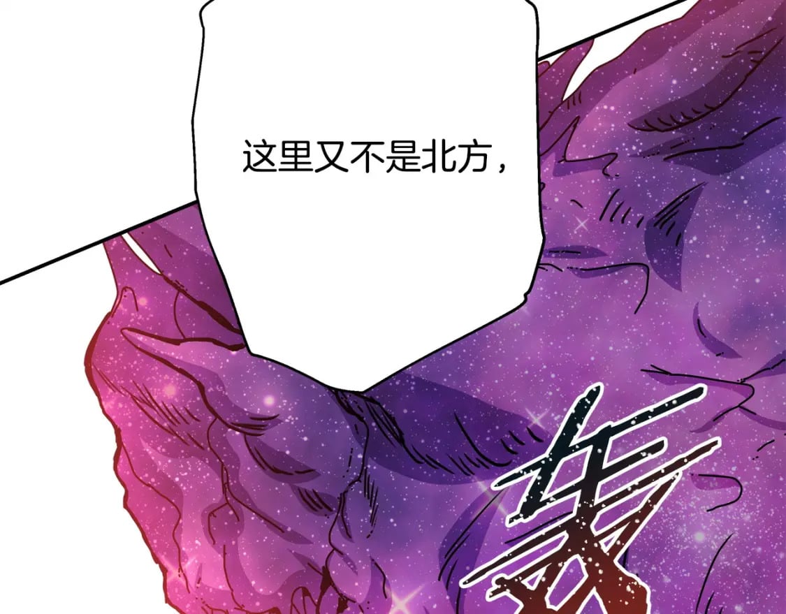 第61话 魔兽突然来袭194