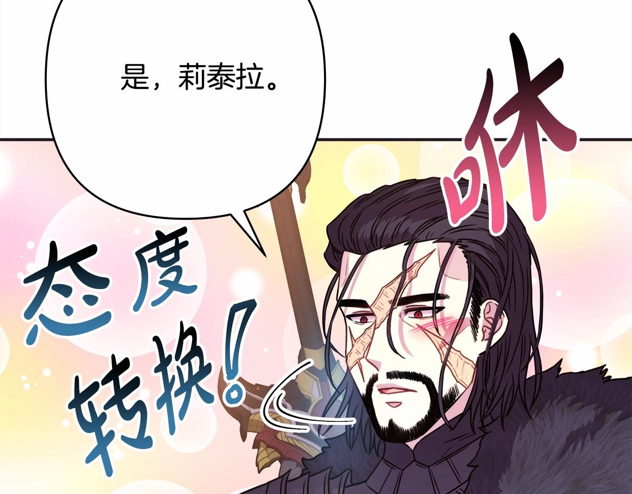 第15话 被吻、被调戏20