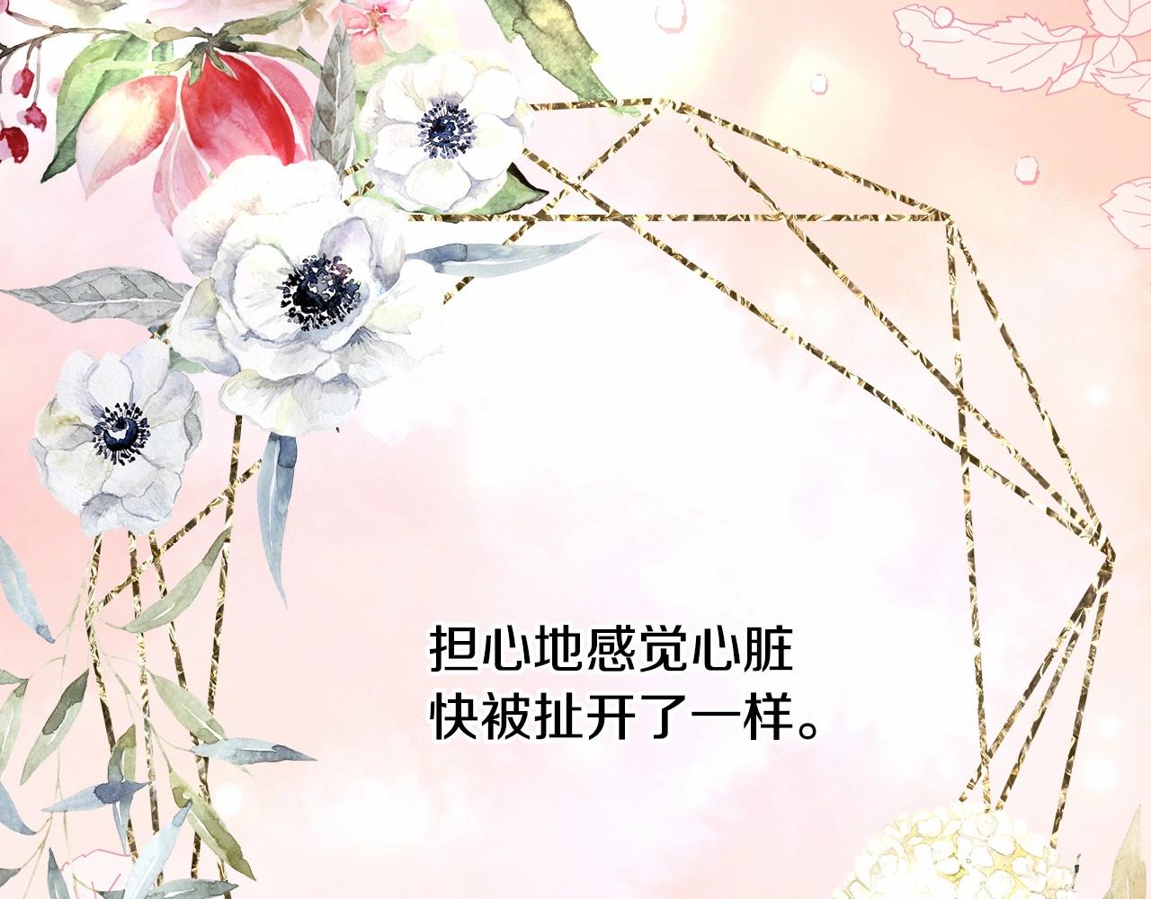 第24话 夫人生病，大公自责21