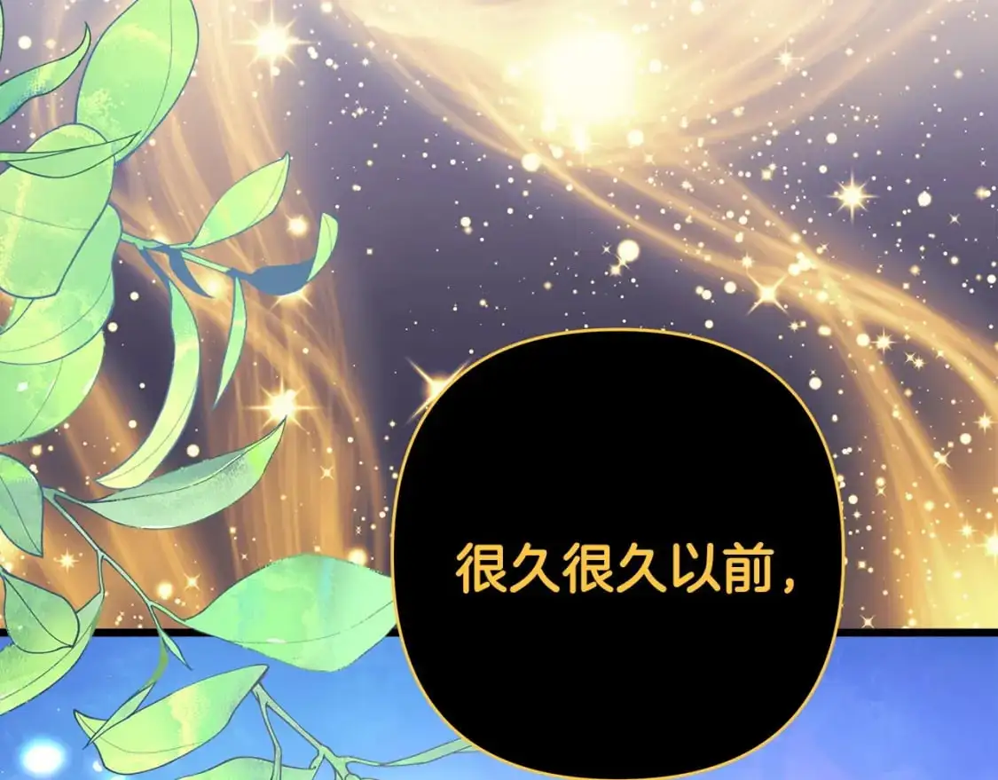 第85话 我也不是完美的存在80