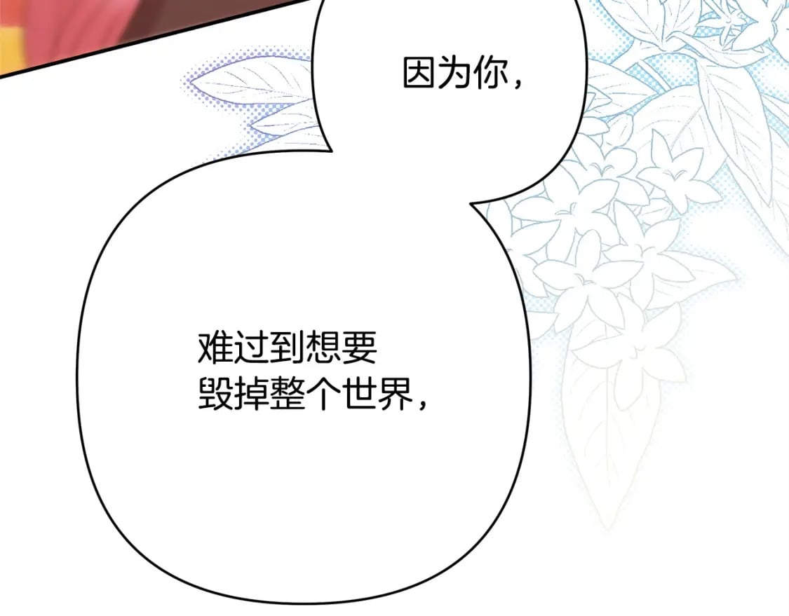 第65话 送给老婆的礼物296